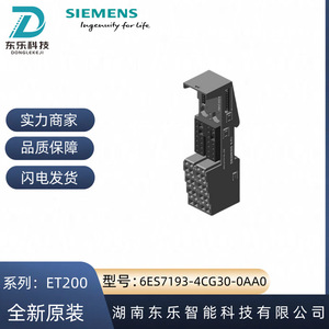 Siemens <b>Terminal</b> Module 6ES7 193-4CG30-0AA0 For ET200S Industrial Use - Product Image 5