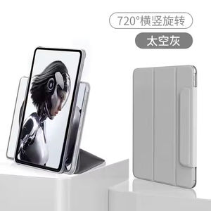 Funda Magnética para Tablet ZTE Red Magic Astra 2025 de 9.06 Pulgadas, Funda con Soporte Triple Plegable de PU para Tablet RedMagic 3 Pro de 9.06 Pulgadas - Product Image 5