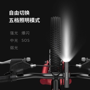 เซินฮั่ว มินิไฟฉาย LED S32 แบตเตอรี่แบบชาร์จไฟได้ 18650 สำหรับปั่นจักรยานกลางแจ้ง ไฟป้องกันตัว - Product Image 1