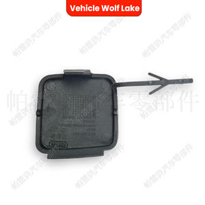 Cache-attelage arrière ABS pour Skoda Superb 3T5807441, compatible berline et combi 2008-2013 - Product Image 3