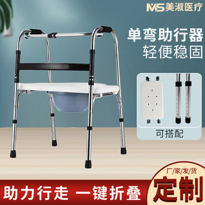 Misuku <b>Walker</b> Stainless Steel MS-1002 With Seat For <b>Elderly</b> And Rehabilitation Use - Product Image 3
