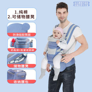 <span class=keywords><strong>Marsupio</strong></span> <span class=keywords><strong>Porta</strong></span> Bebè Multifunzione con Tasche, per Neonati, Uso Frontale e Posteriore, Comodo e Confortevole - Product Image 2