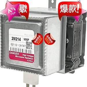 Magnetron 2M214 161GP, pièce de four à micro-ondes, accessoire de chauffage à haute tension, Corée - Product Image 2
