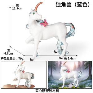 yxs Licorne, bestie divine, esprit, cheval et créature volante, animaux mythologiques de conte de fées pour enfants, simulation transfrontalière - Product Image 3