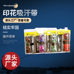 Flower Dragon Bone Sweatband 1.5M <b>Fishing</b> Rod <b>Grip</b> Tape Outdoor Tackle Accessory - Product Image 3