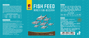 ब्लैकटेल टेट्रा मछली के लिए मछली फ़ीड 45% मछली फ़ीड के लिए मछली फ़ीड के लिए क्रिल और स्पिरुलिना 50 ग्राम - Product Image 2