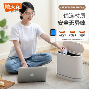 Poubelle étroite Citylong 10L avec couvercle à pression pour salle de bain et toilettes, avec fonction anti-odeur - Product Image 2