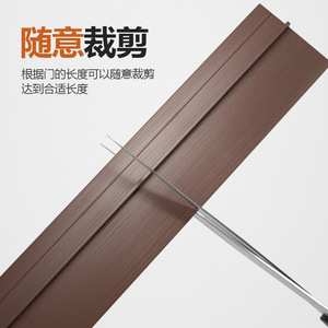 Bande d'étanchéité pour bas de porte en plastique insonorisante auto-adhésive de type combiné pour porte au design minimaliste - Product Image 3