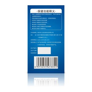 Tabletas de vitamina <span class=keywords><strong>D</strong></span> de calcio directas de fábrica, suplemento de calcio para promover la absorción de calcio, adecuado para personas de mediana edad y ancianos - Product Image 6