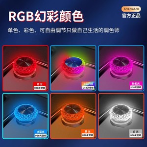 <b>LED</b> ambient <b>light</b> for cars, decorative ambient <b>light</b>, car USB interface, seven-color gradient flashing, special for bedroom nigh - Product Image 4
