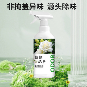 Aromatizante en Aerosol para Interiores Gardenia 500 ml, Aroma Fresco de Larga Duración, Ambientador para Baño - Product Image 4