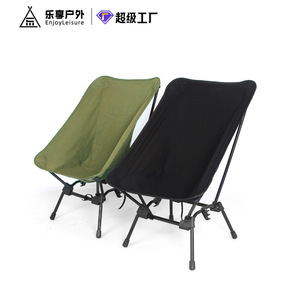 Outdoor Convertible Camping Chair Canvas High <b>Backrest</b> 7075 Aluminum Alloy Square Moon Chair Ultra Lightweight Portable For - Product Image 2