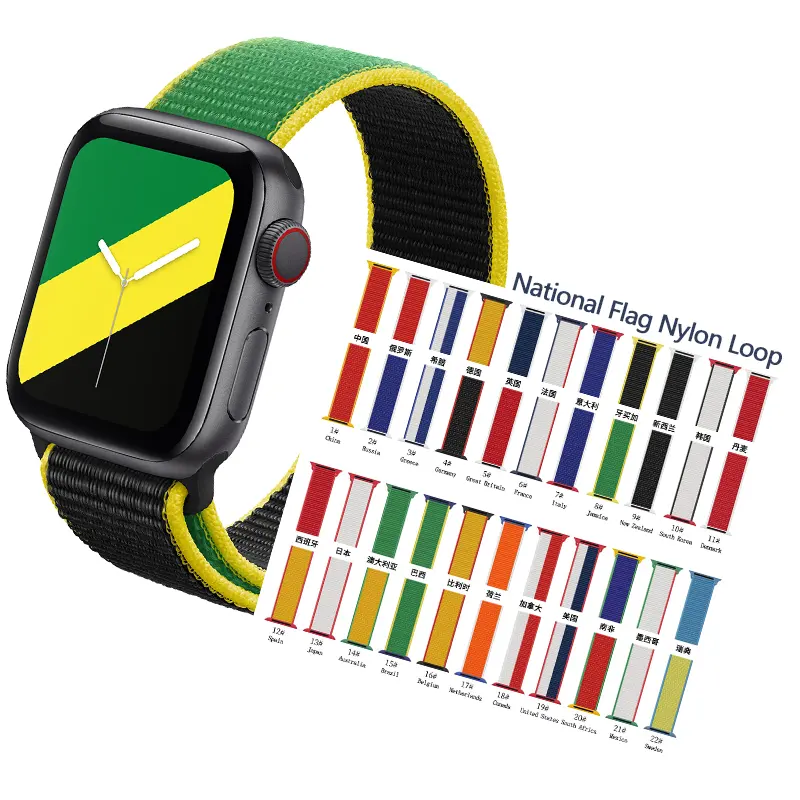 QIMAN Flag Nylon Wristbands For Apple Watch Band 38/40mm 42/44mm,Woven Nylon Sport Loop Replacement Strap For iWatch 6 SE 5 4 3