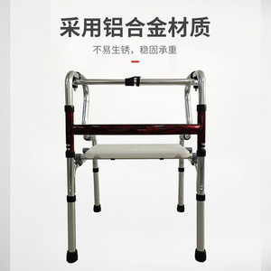 Rong Jun <b>Walker</b> Aluminum Alloy Foldable Four Legged With Non Slip Handrail For <b>Elderly</b> Mobility Aid - Product Image 3