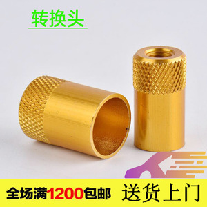 หัวอะแดปเตอร์โลหะขนาด 8 มม. แบบสากลสำหรับอุปกรณ์เสริมคันเบ็ดตกปลา - Product Image 2