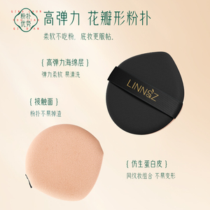 Delicate White <strong>Pure</strong> Soft Focus <strong>BB</strong> Air Cushion <strong>Cream</strong> Clear and Soft Mist Lightweight Suitable for Concealer Soft and Soft - Product Image 5