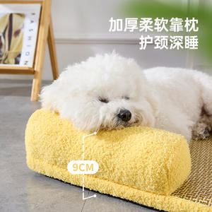 Cama Refrescante de Verano para Perros y Gatos, con Tejido y Mimbre, Esponja Gruesa, Desmontable y Lavable - Product Image 2