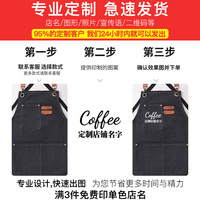 Tablier en toile personnalisé avec logo, pour cuisine et usage domestique, Nouveauté 2026, Vêtements de travail pour la cuisson, Tablier croisé pour femme, Spécifique à la restauration, Personnalisation sur mesure