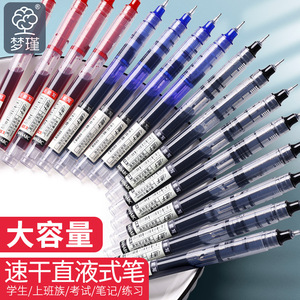 ปากกาลูกลื่น 0.5 มม. ปลายเข็มเต็มท่อน ทำจากสแตนเลส เติมหมึกได้ ใช้สำหรับสำนักงาน นักเรียน สอบ - Product Image 2