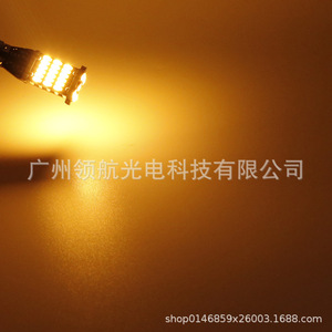 ไฟถอยหลังสำหรับรถยนต์ T15-4014-45SMD LED ไฟเลี้ยว, ไฟเบรก, ไฟท้ายความสว่างสูง - Product Image 5
