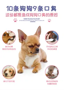 बुरा सांस कुत्ते के लिए पालतू सांस स्प्रे मौखिक स्प्रे बिल्ली कुत्ते के लिए मौखिक देखभाल Toothache