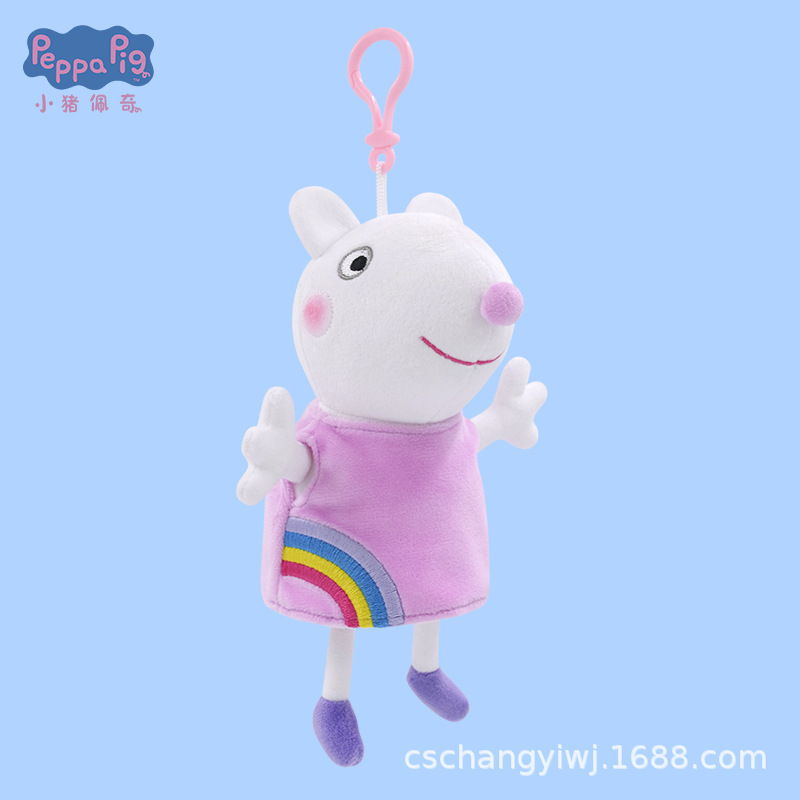 Little lamb susie