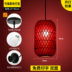 โคมไฟไม้ไผ่รูปทรงยาว แหล่งกำเนิดแสง LED ควบคุมด้วยสวิตช์ สำหรับโรงแรม รีสอร์ท โคมไฟระย้าสไตล์จีน - Product Image 5