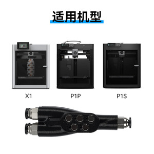 Connecteur d'entrée d'alimentation Qi Pang 4 en 1 AMS, longueur 97 mm, pour tube en téflon d'imprimante 3D - Product Image 4