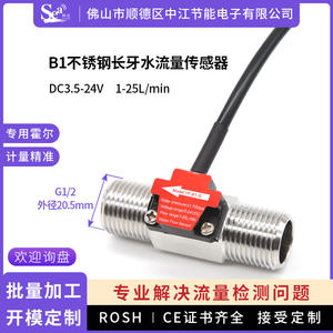 4-Point Hall Effect <b>Water</b> <b>Flow</b> <b>Meter</b> B1 Threaded Stainless Steel <b>Water</b> Heater Card Reader G1/2 Turbine <b>Water</b> Sensor - Product Image 5