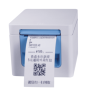 Nouvelle imprimante thermique de reçus de facturation POS sans fil WIFI de 58 mm pour ordinateur de bureau, découpe automatique de 2 pouces, pour restaurant