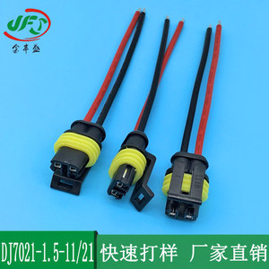 4P Automotive Waterproof Wire Harness Connector DJ7041 1.5 21 Copper Core IP67 Fire Retardant Wiring Cable - Product Image 4