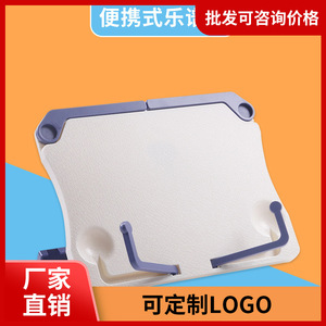 Foldable Music <b>Stand</b> Plastic Portable Piano Sheet Holder <b>Tablet</b> Rack Reading Desk Multi Functional - Product Image 5