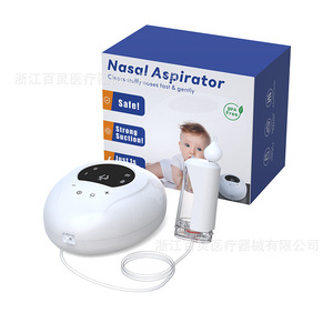 Aspirador nasal eléctrico para bebés, una excelente herramienta para limpiar la mucosidad nasal y la congestión, adecuado para recién nacidos y niños. - Product Image 1
