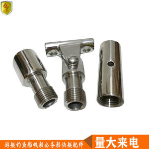 25mm Sunshade Awning <b>Tube</b> Connection Fastener Arc-Shaped Base Extended Three-Section Retractable <b>Sliding</b> Cap Marine Hardware - Product Image 2