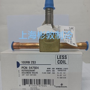 Vanne solénoïde Emerson 100RB2S3 3/8 ODF pour utilisation en industrie de la réfrigération à basse température - Product Image 4