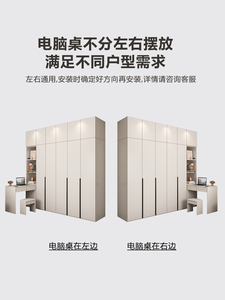 Modern Simple <strong>Wardrobe</strong> and Desk Integrated <strong>Small</strong> Bedroom Home Children's Room <strong>Corner</strong> Learning Computer Desk - Product Image 6