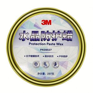 Cera para Autos 3M Perfect It 39526, 273g, 12 Latas/Caja - Product Image 4