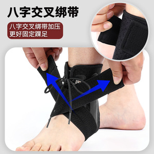 <b>Ankle</b> <b>Brace</b> Breathable Compression <b>Support</b> Outdoor Sports Adult Unisex HH2502 - Product Image 1