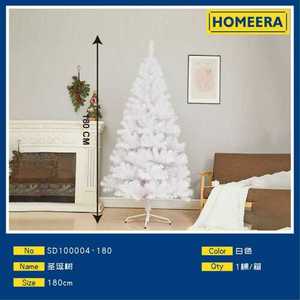 Homeera Artificial Christmas Tree 180cm White Pine Indoor Decor Standing Base No Lights Included - Product Image 3