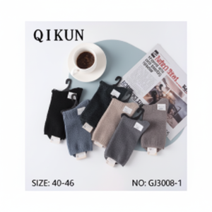 Calcetines de boca suelta de algodón para hombre Desodorante Característica - Product Image 1