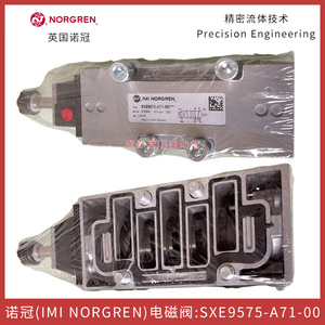 วาล์วแม่เหล็กไฟฟ้า Norgren รุ่น SXE9575-A71-00 แบบไพล็อต ขนาด 1/2 นิ้ว สำหรับควบคุมแก๊ส - Product Image 3
