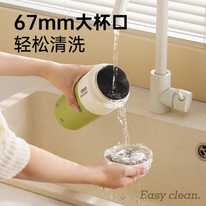Bouteille d'eau électrique Daewoo, bouche large de 67 mm, bouilloire portable facile à nettoyer pour bébés - Product Image 1