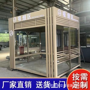 Pabellón para Fumadores de Aleación de Aluminio, Impermeable, para Exteriores, Área de Descanso Pública para Edificios de Oficinas - Product Image 5