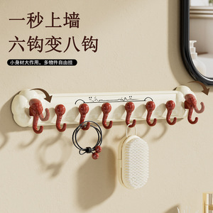 Eight <b>Hook</b> Suction Cup Wall Mounted Robe <b>Hooks</b> ABS Material Strong <b>Adhesion</b> Bathroom Storage Multi Row <b>Hook</b> Set - Product Image 1