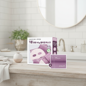AROCELL High Quality Super Collagen Mask Sheet Set 6ea + 2ea Facial Masks - Product Image 3