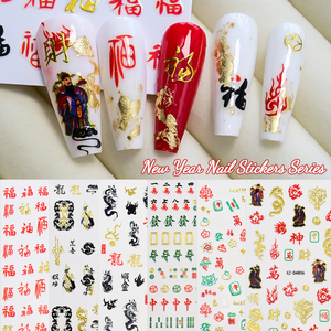 Nouvel an chinois Dragon Mahjong autocollant pour ongles 3D auto-adhésif Nail Art autocollants manucure Y2K décalcomanie holographique - Product Image 2