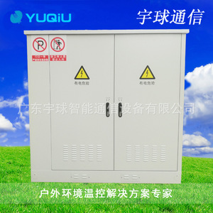Gabinete exterior YUQIU IP54 de acero galvanizado con recubrimiento en polvo para equipos de telecomunicaciones - Product Image 4