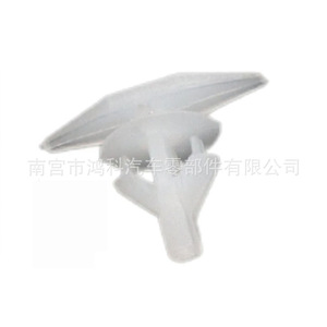 Clips de Repuesto para Burlete de Puerta Honda Acura 91504-SR3-003, Reparación de Sujetadores Automotrices - Product Image 4