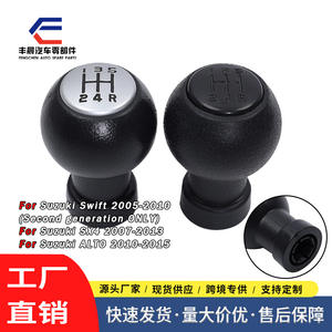 Pommeau de levier de vitesse pour Suzuki Swift, 5 vitesses, en cuir, ergonomique, pièces de transmission manuelle - Product Image 4