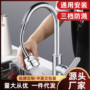 Boquilla de Extensión para Grifo Royal Stan, Tres Velocidades, Antisalpicaduras, Universal, Giratoria, Aireador para Fregadero de Cocina - Product Image 5